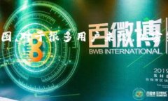 如何在TP钱包中完成USDT转