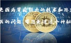 美国货币加密机构有哪些