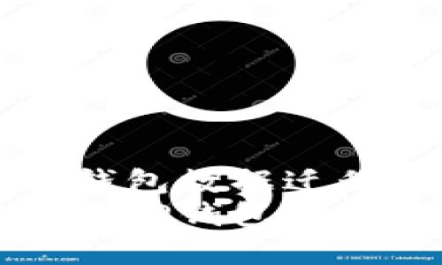 全面了解TP钱包数据迁移的简易指南
如何轻松迁移TP钱包数据：实用指南