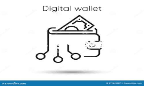 引言
随着数字化时代的快速发展，加密货币投资已成为全球财富管理的一种新方式。比特币、以太坊和其他数以千计的数字资产，吸引了越来越多的人关注和投资。不论是全职投资者还是普通用户，加密货币逐渐融入了我们日常生活的方方面面。那么，全球究竟有多少人投资加密货币呢？这个问题不仅关乎数字的统计，更关乎对未来金融生态的理解。

加密货币的崛起
加密货币的起源可以追溯到2009年比特币的诞生。从那时起，这一领域经历了迅猛的发展。加密货币的去中心化、透明性以及全球性使得越来越多的人开始投入其中。根据不同的统计数据，2022年左右全球约有3亿至5亿人拥有或投资过加密货币，这一数字还在持续上升。尤其是在疫情后，许多人开始重新审视自己的财务状况，寻求更加灵活的投资方式。

投资者的构成
在全球投资加密货币的人群中，投资者的构成是多样的。包括年轻的科技爱好者、追求新鲜事物的投资者、以及一些传统金融行业的从业者，他们都在寻求通过加密货币投资获得更高的回报。研究表明，年轻一代比年长者更愿意尝试这种新兴的投资方式，他们通常通过手机应用轻松进行交易，展示了数字化生活方式对投资行为的影响。

横向对比：与传统投资者的不同
与传统金融市场相比，加密货币市场有着其独特的特征。股票市场的投资者通常会经过详尽的研究，寻找有潜力的企业，而加密货币投资者则往往更关注技术和趋势。投资者对新项目的热情使得一些小型代币迅速走红，而另一方面，这也伴随着更大的风险。因此，对新手投资者而言，了解市场的波动性是至关重要的。

加密货币投资的心理因素
人们投资加密货币的原因多种多样，但核心因素往往与心理有关。首先是对未来的乐观预期。许多人认为，加密货币是财务自由的钥匙，尤其是在经济不确定性增加的背景下。此外，社会媒体的影响，也促使一些人为了追求潮流而参与投资。尽管如此，投资动机背后的恐惧和贪婪心理也可能导致决策失当，从而造成资金的损失。

加密货币的未来趋势
未来，加密货币的投资者数量有望继续增长。随着更多的商家接受数字货币支付，技术的逐步成熟和政府对加密市场的监管政策明确，加密货币的受欢迎程度可能会逐渐上升。然而，市场的泡沫与危机也在不断上演，因此，作为投资者的我们需要保持清醒的头脑，积极评估市场风险，保持良好的投资习惯。

常见问题
ul
  li1. 新手如何进入加密货币市场？/li
  li2. 投资加密货币的风险有哪些？/li
/ul

问题一：新手如何进入加密货币市场？
对于许多刚入行的投资者而言，加密货币的世界可能如同一个迷宫。然而，掌握一些基本的步骤，可以让你更顺利地踏入这一领域。
首先，你需要选择一个可靠的交易平台。在选择平台时，要注意平台的安全性、用户评价和手续费等。知名的平台如Coinbase、Binance等，都有着良好的口碑和适合新手的操作界面。
其次，了解市场和基本的加密货币知识是必不可少的。你可以通过观看视频、阅读相关文章和社交媒体获取信息。尤其是要学习如何使用钱包存储你的资产、安全策略以及如何识别潜在的投资机会。
再次，制定合理的投资计划至关重要。无论你是短期交易还是长期持有，都要有一个清晰的目标，以及相应的风险承担能力。不要因为市场的波动而盲目调整策略，保持冷静，才能有效应对各种情况。

问题二：投资加密货币的风险有哪些？
虽然加密货币的高回报吸引了大量的投资者，但潜在的风险同样不容忽视。
首先，市场波动性极高是一个显著因素。加密货币的价格波动往往非常剧烈，投资者需要承受较大的心理压力。相较于股票市场，加密货币的价格波动更为频繁，投资者可能一天之内面临巨大的盈亏。
其次，安全问题也不容小觑。许多加密货币的交易平台曾遭遇黑客袭击，导致用户资金损失。在使用任何交易平台时，都要确保启用双重身份验证，并定期更新密码，以降低风险。
最后，一些不法分子可能会利用加密货币进行诈骗，投资者需要保持警惕，避免轻信类型的投资建议。在进入市场前，充分了解项目背景和团队也是非常必要的。

总结
如今，投资加密货币已经成为了一种新兴的趋势。无论是出于理财、财富增值，还是寻求参与新兴技术的机会，在这庞大的投资者群体中，伴随而来的则是市场风险和挑战。了解这一领域，掌握基本的投资技巧，才能更加从容地面对未来的挑战与机遇。

全球加密货币投资者的增长趋势与市场分析