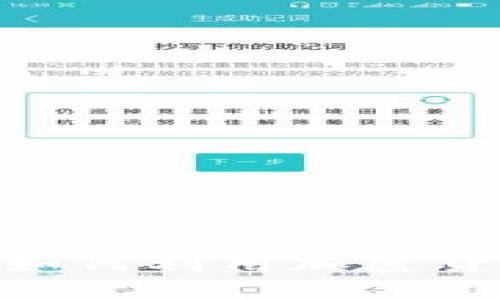 深入探索Viber：如何利用加密货币提升沟通体验