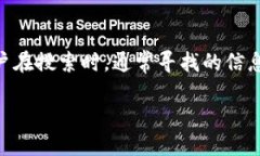 思考一个且的在研究加密