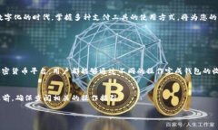 如何轻松将TP钱包收藏到支