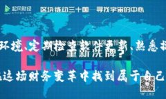 思考用户需求与在当今数