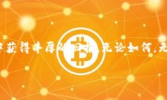 思考与关键词在有关加密