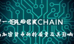 思考一个且的优质越南加