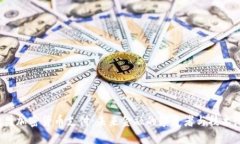  欧盟加密货币支付：未来