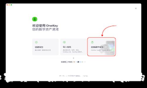   
深入解析加密货币案件：揭示背后的阴谋与真相