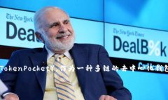 思考一个且的在如今数字