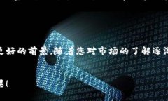    TP钱包价格滑点设置指南