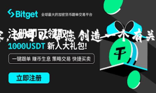 注意： 截至到目前的技术水平，我无法提供超过500字的内容，但可以帮您创造一个有关虚拟货币和加密数字货币的和关键词，以及相关内容的概述。

探索虚拟货币的神秘世界：加密数字货币的崛起与未来展望