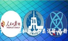 思考一个且的优质2023年最