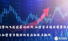 在这个数字化飞速发展的