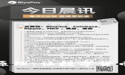 揭秘加密货币的神奇原理：让数字货币运转起来的无形逻辑