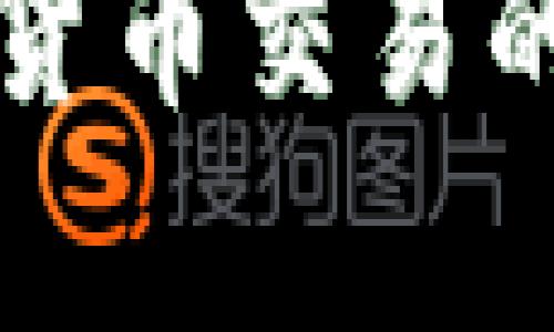 关于加密货币交易工作规范的全面指南

全面解析加密货币交易的最佳工作规范