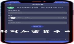 思考用户搜索和随着加密