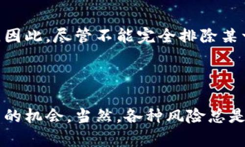   国内加密货币交易的全面指南：轻松入门与实用技巧 / 

 guanjianci 加密货币, 交易平台, 投资技巧, 数字货币 /guanjianci 

### 加密货币的魅力与挑战

近年来，加密货币逐渐从一个小众市场走入大众视野，越来越多人开始关注如何参与这一新兴的投资领域。无论是比特币、以太坊，还是其他各种数字货币，这些虚拟资产在许多投资者眼中都充满了巨大的潜力。然而，伴随而来的也有风险和挑战。对于一些刚入门的用户来说，如何正确地进行加密货币交易尤其关键。

首先，加密货币的波动性是一个不容忽视的特点。它可以在短时间内经历巨大的涨跌，这不仅让投资者有了赚钱的机会，也增加了亏损的风险。因此，对于任何希望在这一领域投资的人来说，学习基础知识、选择合适的平台、把握市场动态都是必不可少的。

### 什么是加密货币交易？

加密货币交易是指通过各种交易平台买卖数字货币的过程。它与传统金融市场相似，但却在技术和操作上有着显著的不同。加密货币市场是去中心化的，这意味着没有一个单独的实体（如银行或政府）能够完全控制这一市场。相反，交易是通过区块链技术在全球范围内进行的。

交易者可以在不同的交易平台上进行交易，这些平台允许用户用法定货币或者其它加密货币买入或卖出目标资产。由于进入门槛相对较低，加密货币交易吸引了众多新手投资者。

### 如何选择合适的交易平台？

当我们决定开始加密货币交易时，第一步就是选择一个可靠的交易平台。以下是一些选择平台时需要考虑的关键因素：

#### 1. 安全性

安全性是选择交易平台的首要考虑因素。用户需要确保平台有顶级的安全防护措施，比如两步验证、冷钱包存储等。此外，了解平台是否有过安全事件的历史记录也很重要。

#### 2. 费用结构

每个交易平台的费用结构可能各不相同。有的平台可能会收取交易费用、提现费用等，而有的则可能在交易时采取点差的方式收费。了解这些费用可以帮助你在交易时做出更明智的决策。

#### 3. 交易对和流动性

平台支持的交易对和流动性直接影响到你的交易体验。通常情况下，流动性好的平台能让你更加顺畅地进行交易，并能够以更佳的价格进行买卖。

#### 4. 用户体验

一个用户友好的界面和方便的操作流程会让交易变得更加轻松。许多平台提供手机应用，让用户可以随时随地进行交易。

### 如何注册并进行交易？

注册和进行交易的过程通常是比较简单的。以下是具体的步骤：

#### 1. 注册账户

在合适的交易平台上注册账户的过程一般包括提供个人信息、设置密码以及进行邮箱或手机号码验证。有些平台可能还需要用户提交身份证明文件以确保合规性。

#### 2. 充值资金

一旦账户注册完毕，你需要选择一种支付方式（如银行转账、信用卡或其他电子钱包）将法定货币充值到交易账户。在这个过程中，一定要注意充值的费用和到账时间。

#### 3. 下单交易

在账户里有资金后，你可以挑选想要交易的加密货币并下单。大多数平台都允许你选择“市价单”、“限价单”等多种订单类型。市价单是按当前市场价格立即成交，而限价单则是在你设定的价格成交。

#### 4. 提现

如果你成功盈利，并且希望提取收益，只需按照平台的提现流程操作即可。请注意，可能会有一定的提现费用及周期，这点在提现前需要提前了解。

### 常见的交易策略

在加密货币市场，了解一些交易策略能够帮助你在波动的市场中更好地把握机会。以下是几种最常见的交易策略：

#### 1. HODL（长期持有）

HODL是一种被动投资策略，投资者选择购买并长期持有加密货币，期待未来价格上升。这种策略适合对项目有信心的投资者，并且不想过于频繁交易。

#### 2. 日内交易

日内交易者则是在一个交易日内进行多次交易，通过捕捉短期波动获利。这种策略需要投资者密切关注市场变化，并具备快速反应能力。日内交易风险相对较高，不适合所有投资者。

#### 3. 趋势跟随

趋势跟随策略是指根据市场的整体趋势（上涨或下跌）进行交易。简单来说，如果市场呈现上涨趋势，投资者会选择买入，反之则选择卖出。

### 加密货币投资的风险

尽管加密货币市场充满了机会，但也伴随着多种风险：

#### 1. 市场波动性

加密货币价格波动剧烈，投资者需要时刻准备应对价格大幅波动带来的风险。盲目跟风可能导致投资失败，因此要有清晰的投资策略及明确的止损措施。

#### 2. 安全风险

网络攻击、平台跑路等安全隐患经常出现，这使得用户的资产面临风险。因此，在选择交易平台和存储资产时，一定要格外小心。

#### 3. 法规风险

加密货币的监管政策在各国不断变化，这可能会影响你的交易和投资计划。保持对国内外法规的关注，确保你的投资行为始终合规。

### 常见的疑问

#### 1. 如何判断加密货币是否值得投资？

这一问题没有固定答案，但一般来说，你可以从以下几个方面进行判断：

- **项目背景**：查看项目背后的团队、技术以及实际应用场景。
- **市场趋势**：关注市场动态，比如相关行业的新闻、新技术的发布等。
- **社区关注度**：了解该加密货币的社区支持程度，活跃的社区通常意味着良好的项目信誉。

#### 2. 加密货币会被取缔吗？

目前，世界各国对加密货币的监管政策存在较大差异。一些国家对加密货币保持警惕，甚至采取了限制措施，但另一些国家则积极拥抱数字货币。因此，尽管不能完全排除某一天会有极端措施出台，但在可预见的未来，加密货币市场仍将继续存在并发展下去。投资者需关注政策变动，以便更好地调整自己的投资策略。

### 结尾——大胆迈出这一步

总的来说，国内加密货币交易并不是一件遥不可及的事情，只要你认真学习、保持冷静，并选择合适的交易平台，就能够在这一领域找到属于自己的机会。当然，各种风险总是伴随着投资，对此，我们要保持警惕，合理安排自己的投资组合。希望你能在加密货币的世界中，找到真正适合自己的投资方式，实现财富的增长！