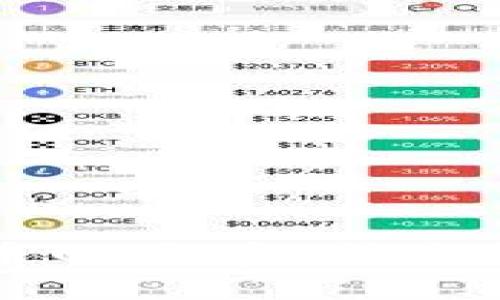 且的优质

探索美国加密货币网：投资、技术和市场趋势全解析