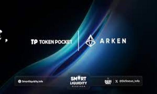   详解TP钱包交易显示“打包中”的原因及应对策略 / 

 guanjianci TP钱包, 钱包交易, 打包中, 区块链 /guanjianci 

为什么TP钱包交易会显示“打包中”?
在使用TP钱包进行加密货币交易时，用户常常会遇到交易状态显示为“打包中”的情况。这种现象是区块链交易处理过程中常见的一部分。首先，让我们从区块链的基本概念说起。区块链是一种分布式账本技术，crypto transactions需要被确认并纳入区块中才能被视为完成。 

当你发起一笔交易时，这个交易并不是立刻就被添加到链上。相反，交易会进入一个待处理的池中，等待矿工打包。在这里，网络会评估交易的手续费、交易的繁忙程度以及矿工的算力等多种因素，来决定交易的处理优先级。因此，显示“打包中”的交易往往是因为网络拥堵或者手续费设置过低导致的。

如何处理“打包中”状态的交易?
当交易处于“打包中”状态时，作为用户，我们应该如何应对呢？首先，不必过于焦虑，这种情况在高峰时段是常见的，但也可以采取一些措施来加快交易确认的时间。

1. **增加手续费**: 如果你的交易显示“打包中”时间过长，可以通过钱包界面查看当前的网络手续费建议。提升手续费可以吸引矿工优先处理你的交易。

2. **使用交易加速器**: 有些平台提供交易加速服务，用户可以输入交易哈希，通过支付额外费用来加速交易的处理速度。

3. **耐心等待**: 在许多情况下，交易虽显示“打包中”，但只要不被标记为“失败”，最终都会被确认。建议等待一段时间，通常情况下交易会在 10-30 分钟内得到解决。

经常出现“打包中”现象的原因是什么?
除了用户设置手续费问题，出现“打包中”状态的原因还有很多，这里列出了几种常见因素：

1. **网络拥堵**: 当某一时间段内发生大量交易时，网络可能会过载，导致交易确认时间延长。因此，在加密市场活跃的时段（例如牛市或某一热门项目的上线），更容易出现这种情况。

2. **交易量激增**: 例如新项目上线，或者大型交易所宣布某种热门币种的交易，都会引起大量用户同时进行交易，这时网络自然会变得拥堵。

3. **手续费策略**: 设置的手续费过低，面对挤兑的网络情况时，自然就被矿工优先级靠后了。

用户应该如何选择合理的手续费?
选择合理的手续费直接影响交易的速度和成功率。目前大多数钱包会提供一个手续费估算工具，综上所述，用户可以根据实时网络情况调整手续费。

此外，用户也可通过查看一些区块链监控网站，了解当前网络的实时状态，进而合理设置手续费，从而保证交易能在一个合理的时间内被确认完成。

如何查看交易状态?
用户可以通过TP钱包内置的交易记录，也可以通过区块链浏览器（如Etherscan等）来查询交易的确认状态。在这些平台上，用户只需输入交易哈希（txid），便可以直观了解交易当前的处理进度和状态。如果交易已经确认，将会显示相关的区块信息和确认数量。

长时间未处理的交易会怎么办?
如果一笔交易显示“打包中”超过24小时并未被确认，用户可能需要考虑重发交易或使用交易加速器。值得注意的是，某些交易在极端情况下可能会被自动回滚或取消，这意味着用户可以重新进行交易，而不再受到原低手续费的约束。

总结
总的来说，TP钱包交易出现“打包中”的情况虽然常见，但不必恐慌。通过了解相关的知识和合理应对措施，大多数情况下我们都可以有效解决问题。希望通过本文的分享，能够帮到面临类似问题的伙伴们，让各位在数字货币的世界里更加顺畅无忧！

常见问题
1. 如何判断钱包安全?
钱包的安全性不仅与软件本身的设计有关，还与用户的使用习惯密切相关。选择知名度高、用户评价好的钱包，并结合启用二步验证等安全措施可以大幅提高安全性。

2. 怎样选择合适的交易平台?
选择合适的交易平台需要参考平台的信誉、手续费、提供的服务选项及用户反馈。建议使用一些面向广泛的交易所，以便适应未来的需求。

最后，希望大家能在加密货币的世界中找到乐趣！