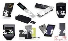 tt p钱包能法币交易吗/tt