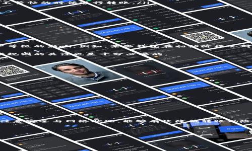 在了解TP钱包是否可以转账之前，我们有必要先了解一下TP钱包的基本功能与特点。TP钱包（通常是指Trust Wallet的某种翻译或变种）是一个多链支持的加密货币钱包，用户可以使用它来存储、管理和交易各种加密货币。不仅如此，TP钱包还支持去中心化交易所的功能，让用户能够在平台内进行不同币种的交易。

TP钱包的基本功能

TP钱包不仅仅是一个存储数字资产的工具，它还具备一些很显著的功能。首先，用户可以方便地管理自己的数字资产，包括各种主流和小众的加密货币。其次，TP钱包提供了易于使用的界面，使得即便是刚入门的用户也能快速上手。此外，该钱包还支持多种区块链，如Ethereum、BNB Chain、Solana等，这样一来用户就可以在一个地方管理多种币种。

TP钱包的转账功能

那么，TP钱包是否可以转账呢？答案是肯定的。TP钱包允许用户在不同的区块链之间进行资产的转移和交易。转账的过程中，用户只需输入对方的钱包地址和转账金额，就能快速完成转账。此外，TP钱包通常会要求用户支付一定的网络手续费，这通常是由区块链网络规定的。

如何使用TP钱包进行转账

使用TP钱包进行转账其实相当简单，以下是详细的步骤指导：

ol
    listrong下载和安装TP钱包：/strong首先，你需要在你的手机或电脑上下载并安装TP钱包的应用程序，确保从官方渠道下载以避免安全风险。/li
    listrong注册或导入钱包：/strong如果你是新用户，可以选择注册一个新的钱包。如果你之前已经使用过TP钱包，可以通过助记词导入已有钱包。/li
    listrong添加资产：/strong在钱包首页，可以看到“添加资产”的选项，点击后选择你想要转账的币种。如果当前没有任何数字资产，可以通过购买或从其他钱包转账到TP钱包。/li
    listrong选择转账功能：/strong在资产页面中，选择你想转账的币种，点击“转账”选项。/li
    listrong填入转账信息：/strong输入接收方的钱包地址和转账金额，确保信息的准确，否则极有可能导致资产的丢失。/li
    listrong确认转账：/strong核对所有信息后，确认转账操作，系统会提示你支付必要的网络手续费，确认无误后按下“转账”按钮即可。/li
    listrong等待确认：/strong在完成后，系统会显示转账状态，等待相应的时间后，你可以在交易记录中查看交易状态。/li
/ol

注意事项

在进行转账时，有几个注意事项需要牢记：

ol
    listrong网络手续费：/strong转账的时候，一定要留意网络手续费的金额。这个费用会根据网络的拥堵情况波动，所以有时候建议选择在网络相对不繁忙的时候进行转账。/li
    listrong地址准确性：/strong检查接收方的钱包地址是否准确是非常重要的。如果输错了钱包地址，资产可能无法找回。/li
    listrong资产确认时间：/strong有些网络的确认时间较长，特别是在网络繁忙时，用户需要耐心等待。/li
/ol

与TP钱包的转账相关问题

在这里，我们提出了两个与TP钱包转账相关的问题，并进行了详细的解答。

1. TP钱包转账是否有限制？

是的，TP钱包在转账金额和次数上可能会有一定的限制。这些限制主要由区块链网络和钱包运营商设置。其中，转账金额的大小可能会受到用户本人账户等级的影响。例如，某些钱包在初始阶段会对新用户进行午休限制，而随着用户经验的提升，这些限制会逐渐减少。此外，不同的加密货币在转账时费用和最小转账额也会有所不同。

具体的限制要求建议用户去TP钱包的官方网站查询，或者直接在钱包应用内查看相关说明。此外，有些系统还可能会定期更新其转账政策，因此保持对新规则的关注也是十分必要的。

2. TP钱包转账失败的原因是什么？

在使用TP钱包进行转账时，有时候会遇到转账失败的情况。这可能会让用户感到困惑甚至沮丧。造成转账失败的原因有几个：

ul
    listrong网络拥堵：/strong如果区块链网络拥堵，交易信息就会被延迟处理，时间一长，系统可能会返回操作失败的信息。/li
    listrong手续费不足：/strong用户需要在进行转账前确认账户中是否有足够的余额来支付相应的网络手续费。/li
    listrong地址错误：/strong若输入的接收方钱包地址错误，系统会直接拒绝交易，用户可再次确认。/li
    listrong账户状态问题：/strong如果用户的账户受到限制，例如被锁定，那么相应的转账操作也会失败。/li
/ul

遇到转账失败的情况时，用户应保持冷静，根据系统提供的信息，逐项检查问题所在，并采取相应措施进行修正。

总结

总而言之，TP钱包作为一个多功能的去中心化加密货币钱包，具备转账功能是其基本的特点之一。通过简单的步骤，用户即可完成资产转移，而在过程中注意安全与网络状况，能够有效降低转账风险。希望以上内容能对你了解TP钱包的转账功能有所帮助。

关键词：
TP钱包, 转账, 加密货币, 钱包功能/guanjianci


TP钱包的转账功能：如何轻松、安全地进行数字货币转账