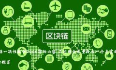 注意：由于文本的字数限