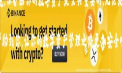 理解TP钱包密钥的变更：可