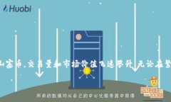 全球加密货币流行国家大