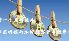 思考一个且的优质揭秘高