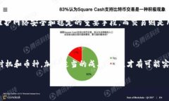 título如何使用TP钱包进行