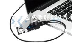 如何有效解决TP钱包中的