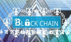 2023年加密货币万亿市场走