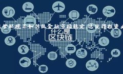 金融加密货币的简介在当