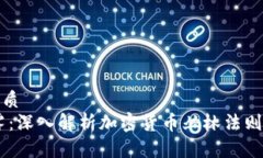 思考且的优质  div撇开迷雾