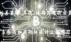 tiaoti如何在TP钱包中找到和