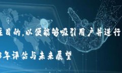 思考一个且的  我们在这里