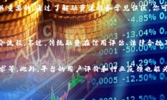 bicai/bicai加密货币融资额度