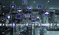 如何将欧易的币提到TP钱包