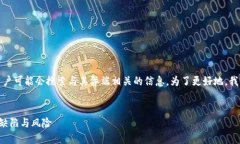 思考和关键词在讨论加密