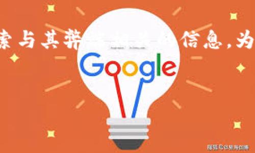 思考和关键词

在讨论加密货币时，许多用户可能会搜索与其弊端相关的信息。为了更好地，我们可以考虑以下和关键词。


揭示加密货币潜藏的致命缺陷与风险