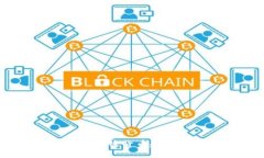 2017年最新加密货币趋势与