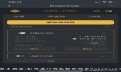 新手指南：如何在TP钱包轻