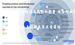 虚拟加密货币的基础知识