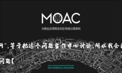 提示：由于你提到的是“