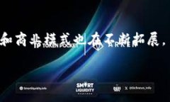   加密货币板块的全景解析