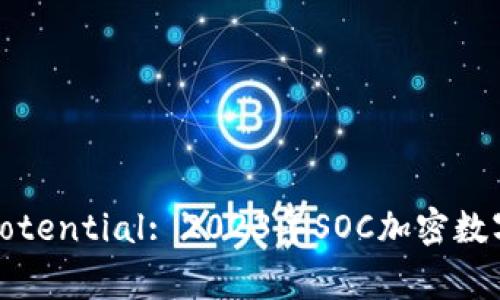 : Unlocking the Potential: 2023年SOC加密数字货币的优势与前景