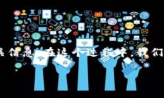 要在TP钱包中出售Dogmoon代