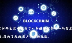 思考一个且的  为了吸引关