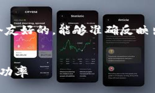 思考且的  

为了满足潜在用户的需求，我们选择了一个友好的，能够准确反映出加密货币领域内邮件推广的关键内容。  

优质  
如何通过邮件推广提升加密货币项目的成功率