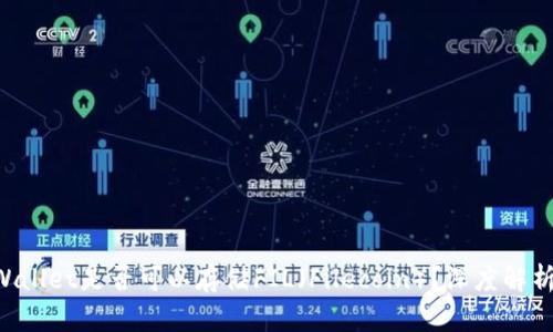 ### TP Wallet是否可以存储FIL（Filecoin）？深度解析与使用指南